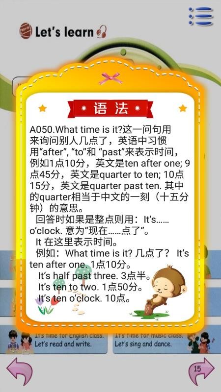 PEP人教版小学英语四年级下