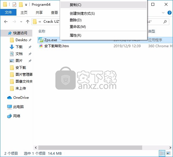 Zoner Photo Studio(图片处理工具)