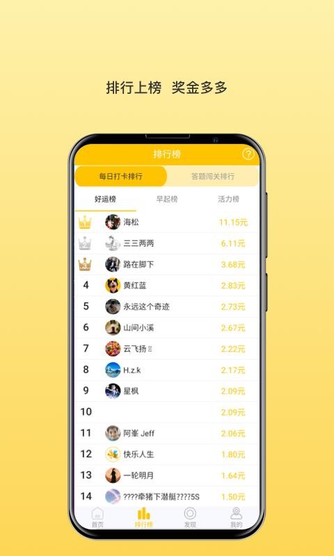 智加加