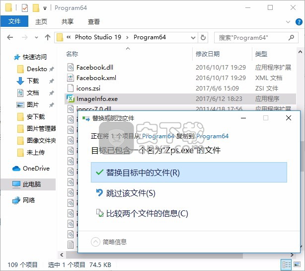 Zoner Photo Studio(图片处理工具)