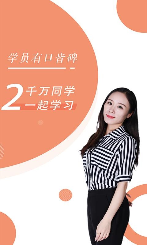 基金从业随身学