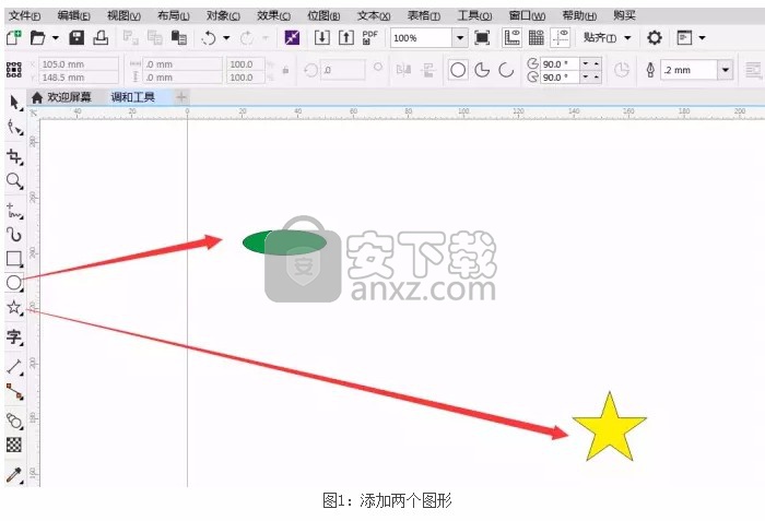 coreldraw graphics suite 2019 64位