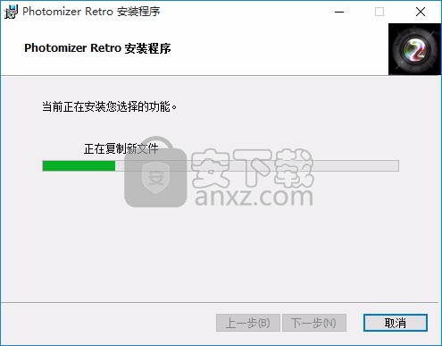 Photomizer Retro(照片复古处理工具)