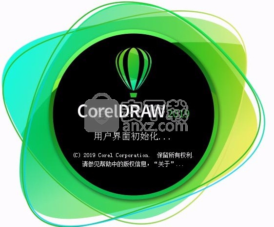 coreldraw graphics suite 2019 64位