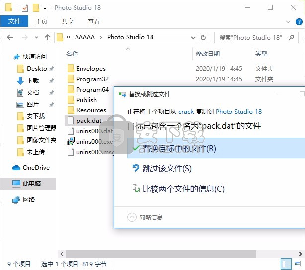 数码照片处理软件(Zoner Photo Studio Pro)
