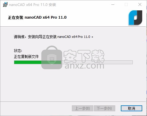 nanoCAD Pro 11 64位
