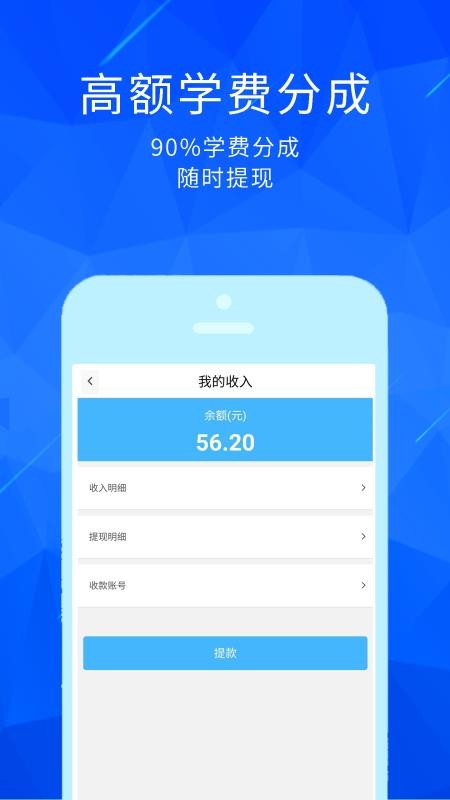 丁牛教师版
