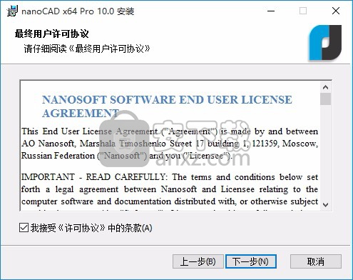 nanoCAD Pro(CAD图纸绘制工具)