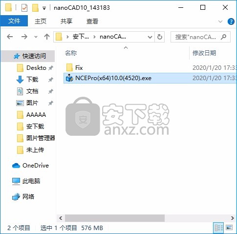 nanoCAD Pro(CAD图纸绘制工具)