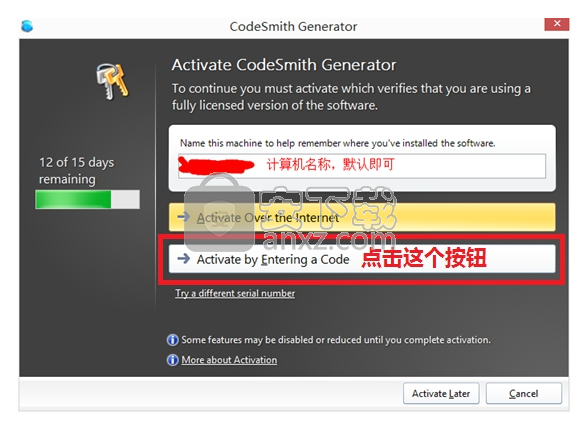 CodeSmith Generator(代码生成器)