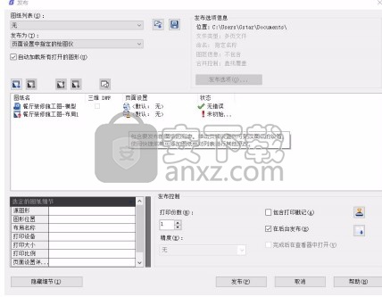 浩辰CAD 2020(GstarCAD2020) 32/64位