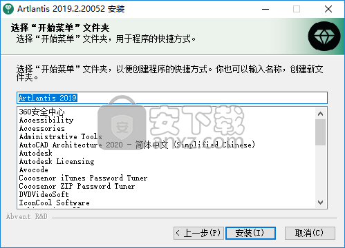Artlantis中文