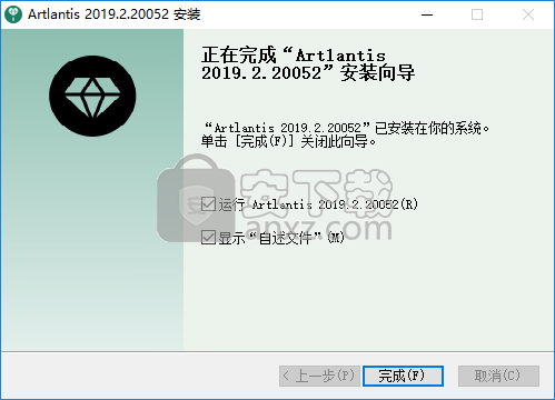 Artlantis中文
