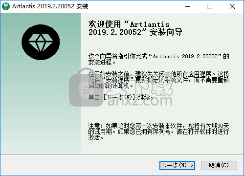 Artlantis中文