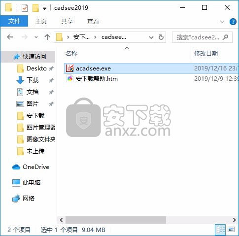 Acme CADSee 2019(CAD 图纸浏览工具下载)