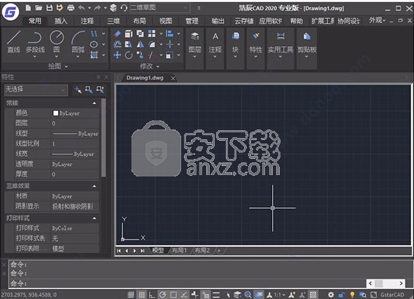 浩辰CAD 2020(GstarCAD2020) 32/64位