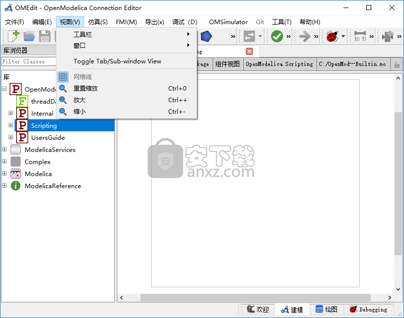 OpenModelica(仿真软件)