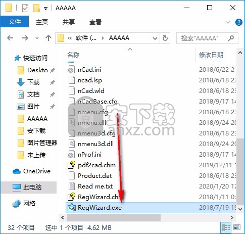 nanoCAD Pro(CAD图纸绘制工具)