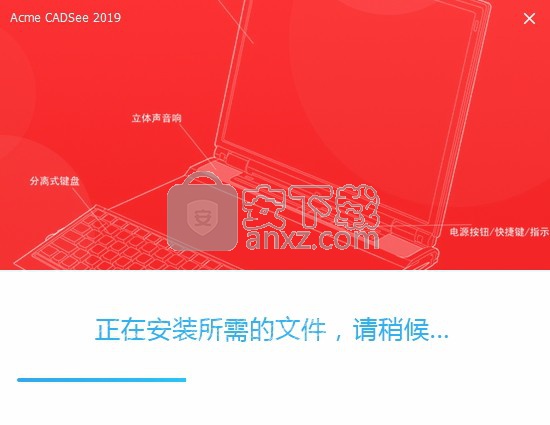 Acme CADSee 2019(CAD 图纸浏览工具下载)