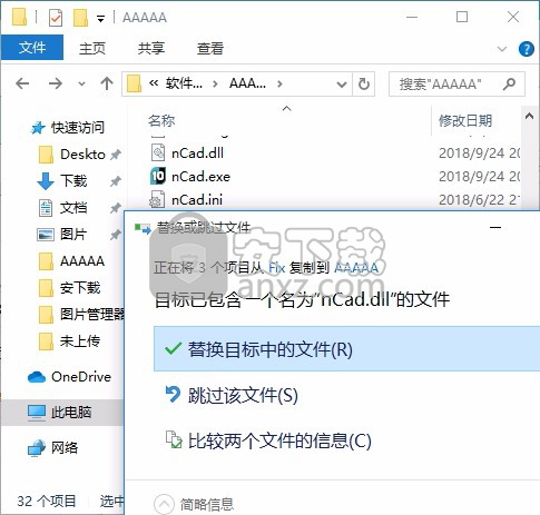 nanoCAD Pro(CAD图纸绘制工具)