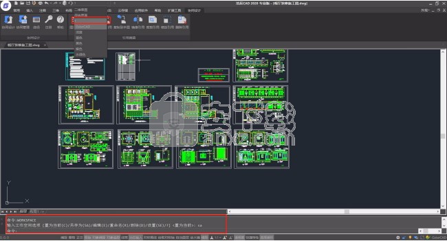 浩辰cad2020绿色版(CAD三维设计工具)