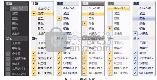 浩辰cad2020绿色版(CAD三维设计工具)