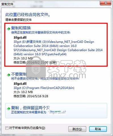 IronCAD Design Collaboration Suite 2014