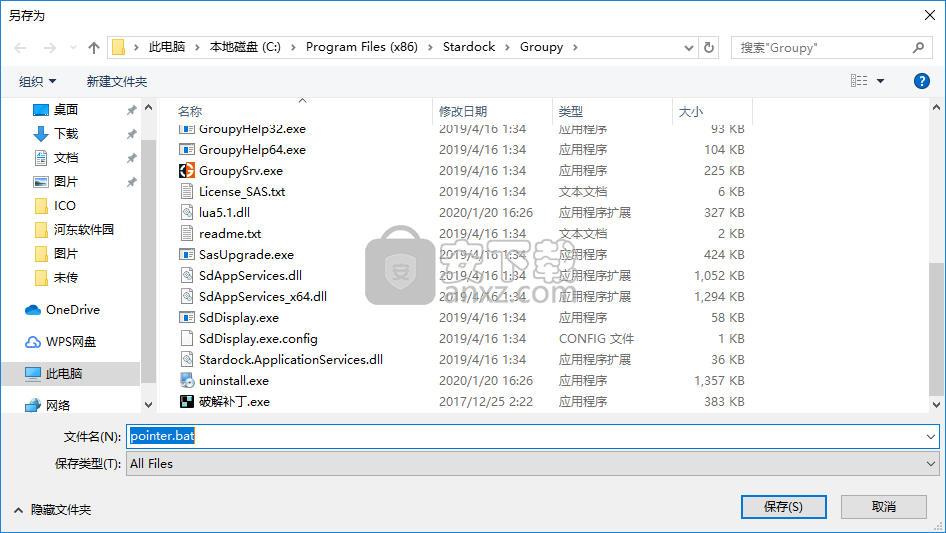 Stardock Groupy(快速切换窗口工具)