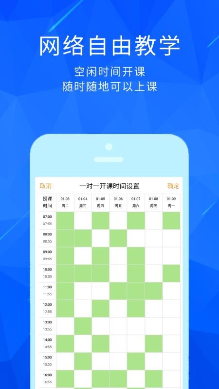 丁牛教师版