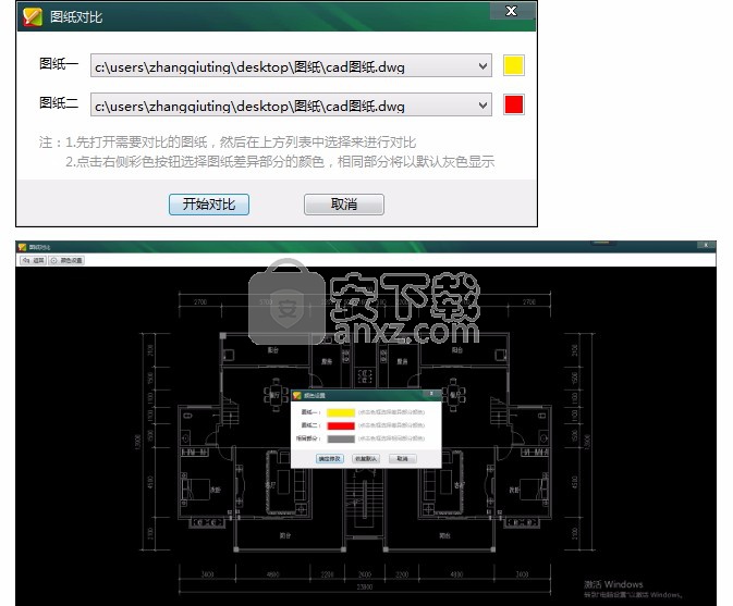 cad迷你画图2019r8