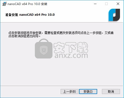 nanoCAD Pro(CAD图纸绘制工具)