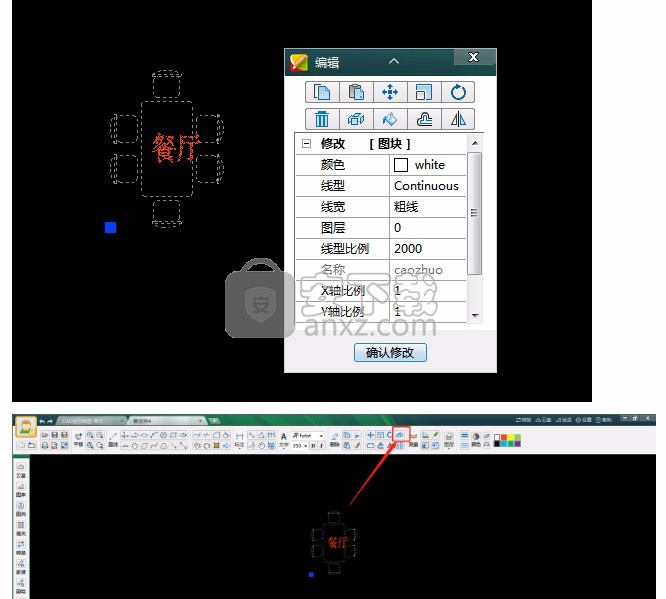 cad迷你画图2019r8