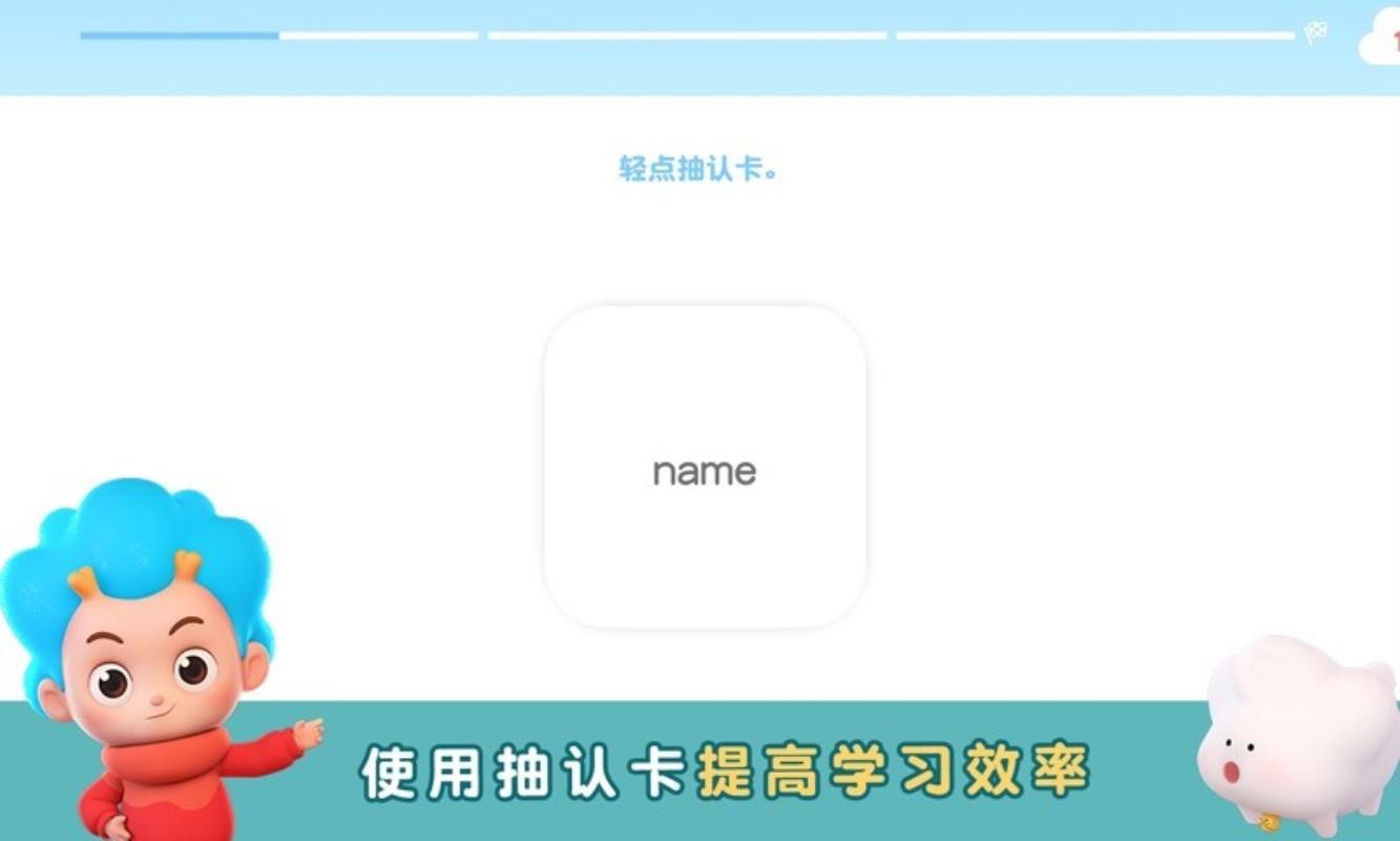 简单说英语