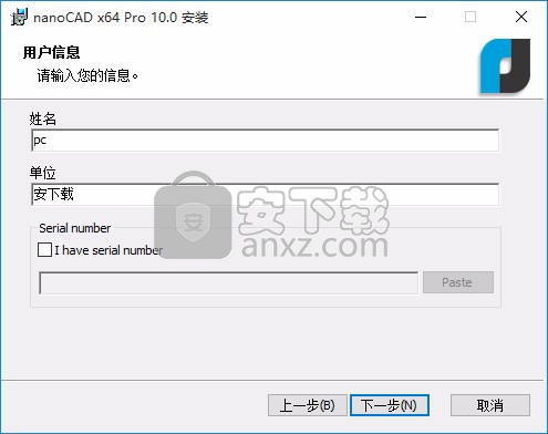 nanoCAD Pro(CAD图纸绘制工具)