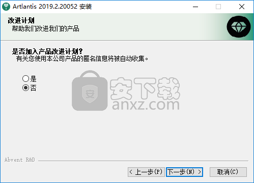 Artlantis中文