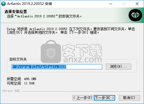 Artlantis中文