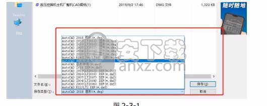 浩辰cad2020绿色版(CAD三维设计工具)