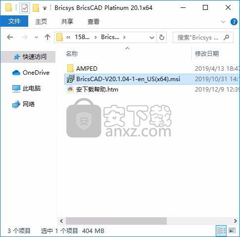 Bricsys BricsCAD Platinum(CAD制图工具)