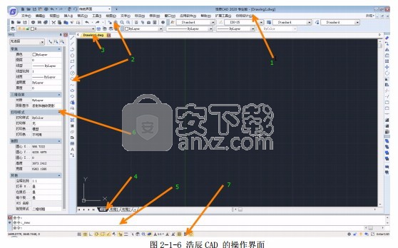 浩辰cad2020绿色版(CAD三维设计工具)