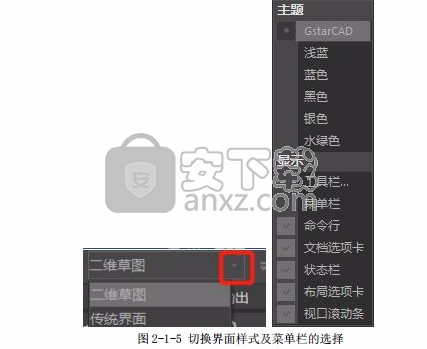 浩辰cad2020绿色版(CAD三维设计工具)