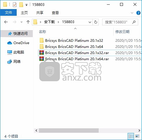 Bricsys BricsCAD Platinum(CAD制图工具)