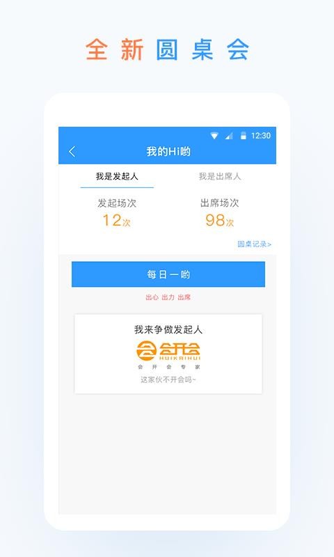 欢颜掌柜