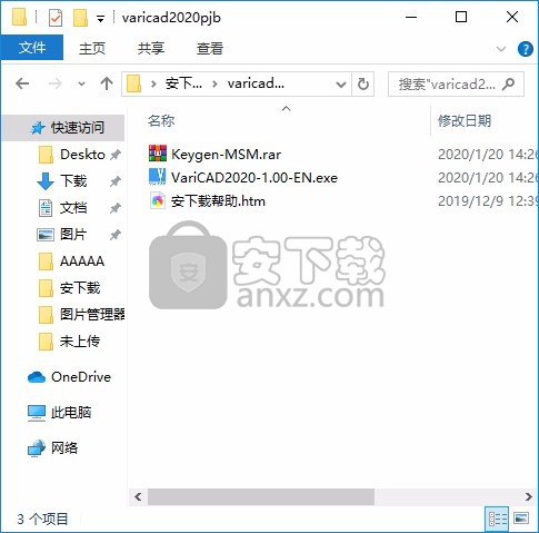 VariCAD 2020(CAD制图工具)