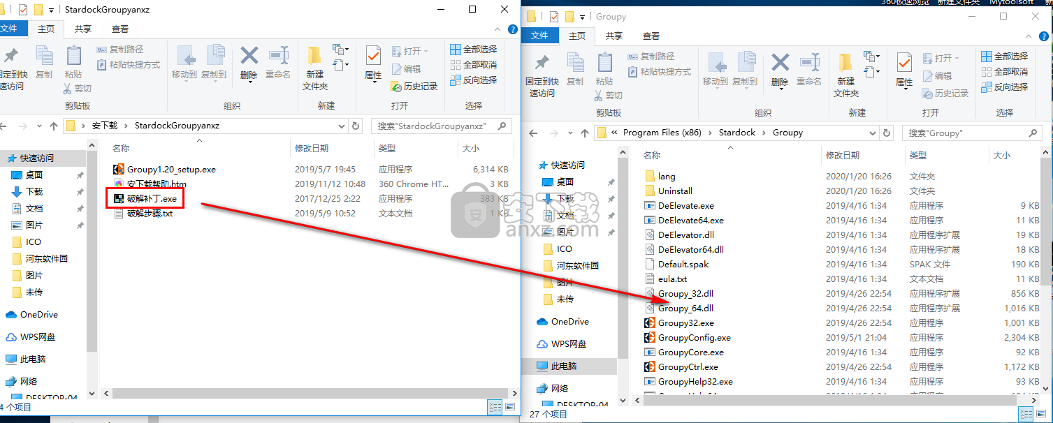 Stardock Groupy(快速切换窗口工具)