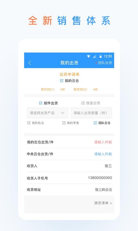 欢颜掌柜