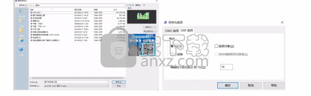 浩辰cad2020绿色版(CAD三维设计工具)