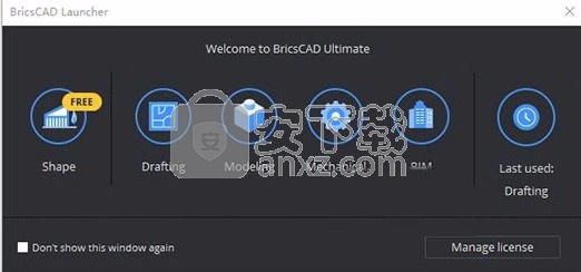 Bricsys BricsCAD Platinum(CAD制图工具)