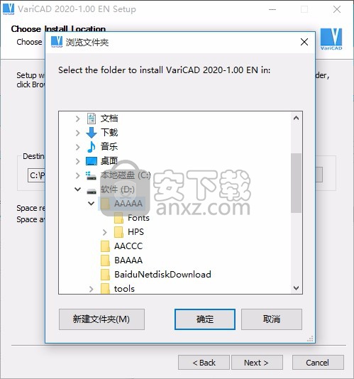 VariCAD 2020(CAD制图工具)