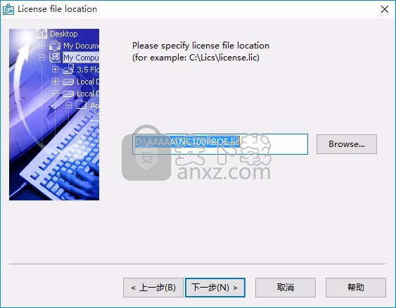 nanoCAD Pro(CAD图纸绘制工具)