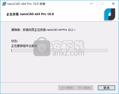 nanoCAD Pro(CAD图纸绘制工具)